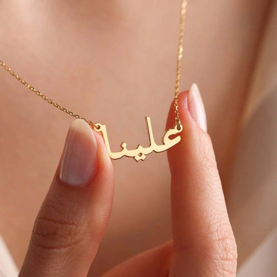 URDU NAME NECKLACE