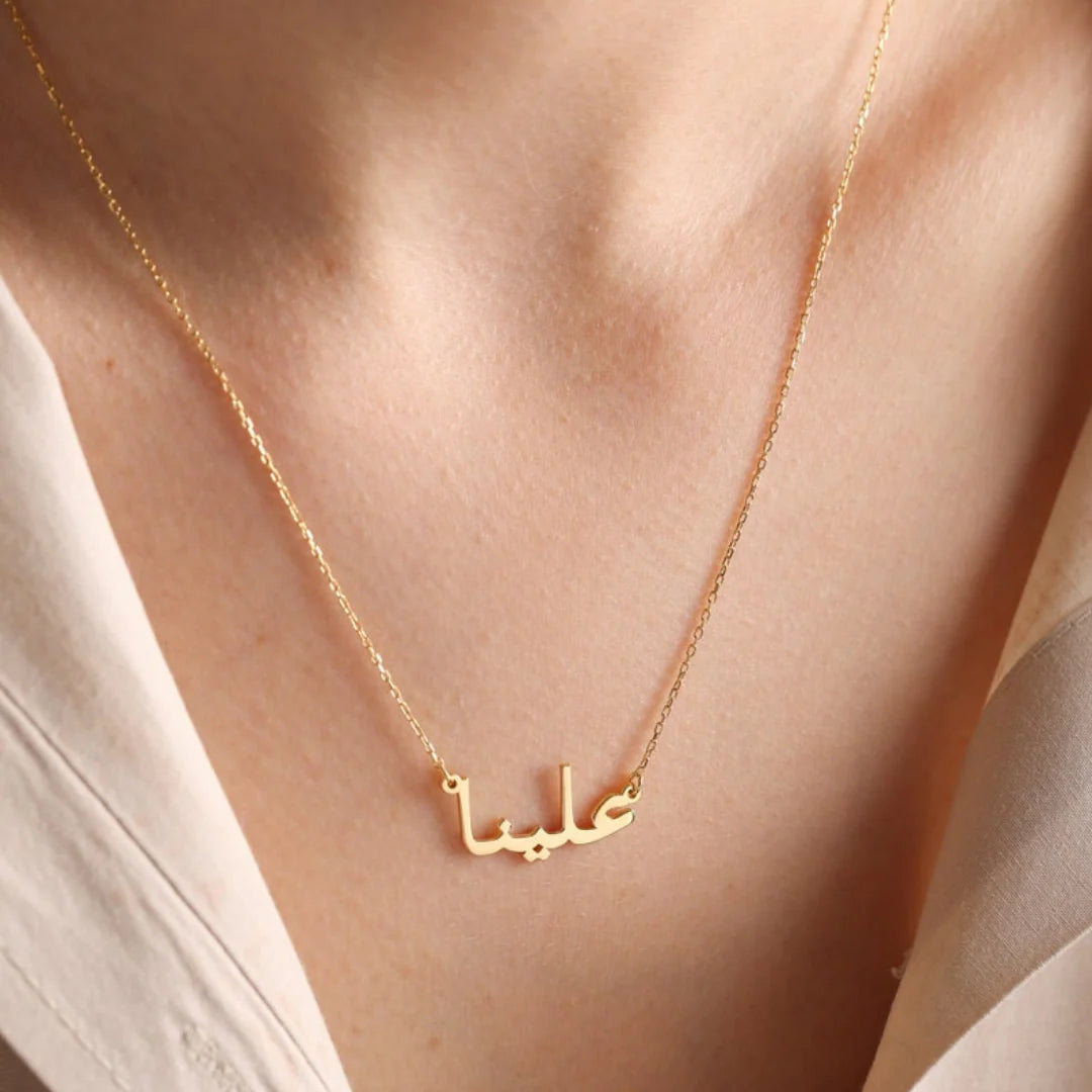 URDU NAME NECKLACE