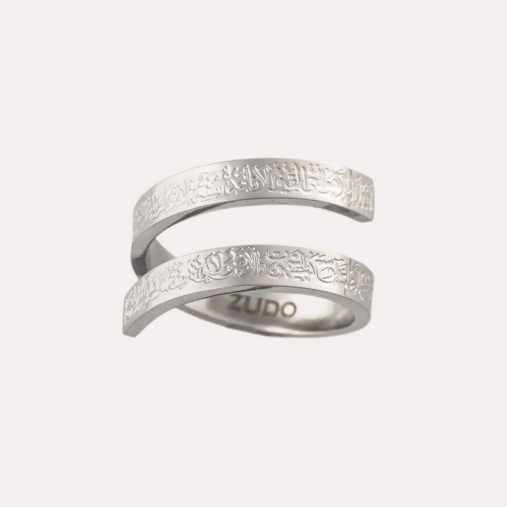 Ayatul Kursi Spiral Ring