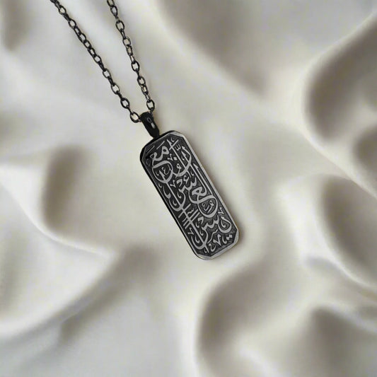 'Verily With Hardship Comes Ease' Tag | Men