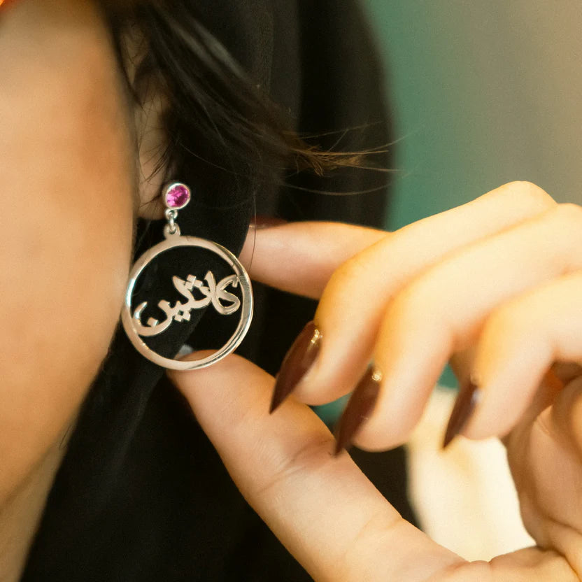 Customized Earrings in Round Shape