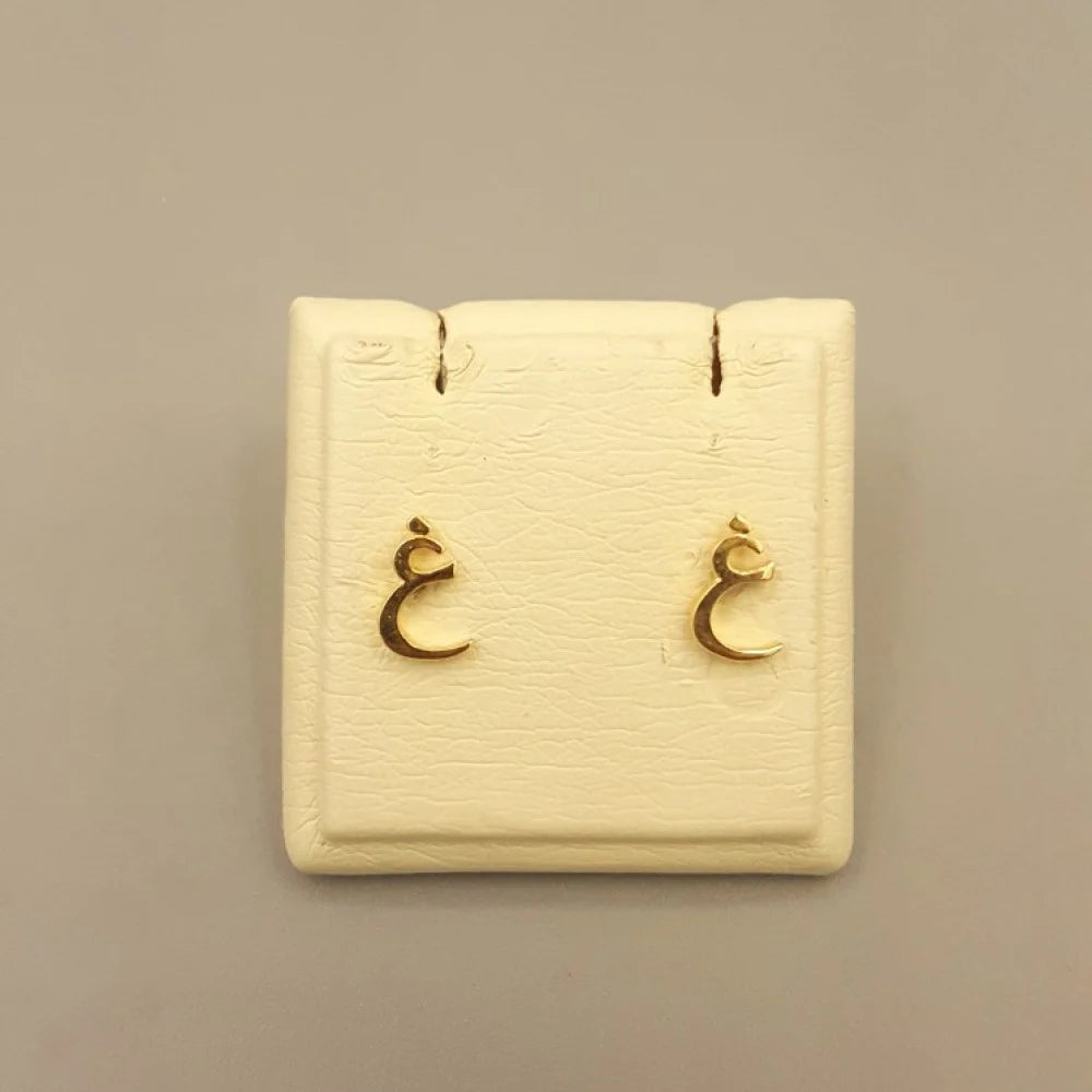 Minimal Arabic Initial Earrings