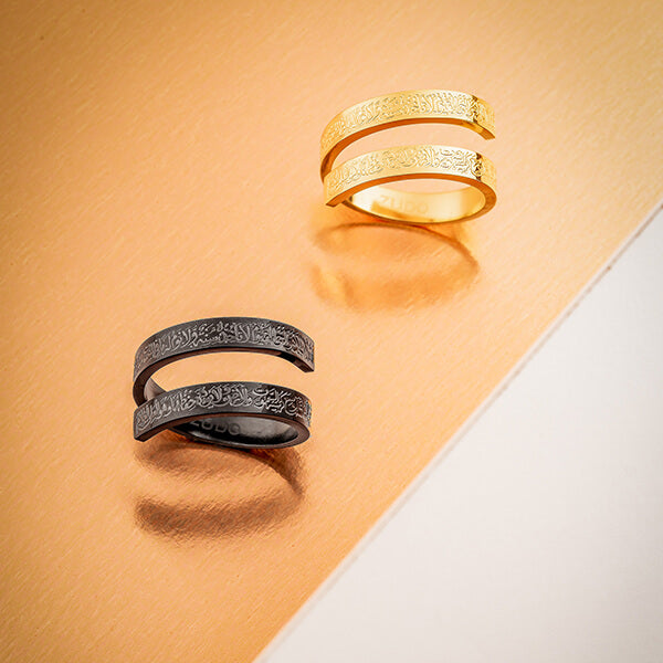 Ayatul Kursi Spiral Ring