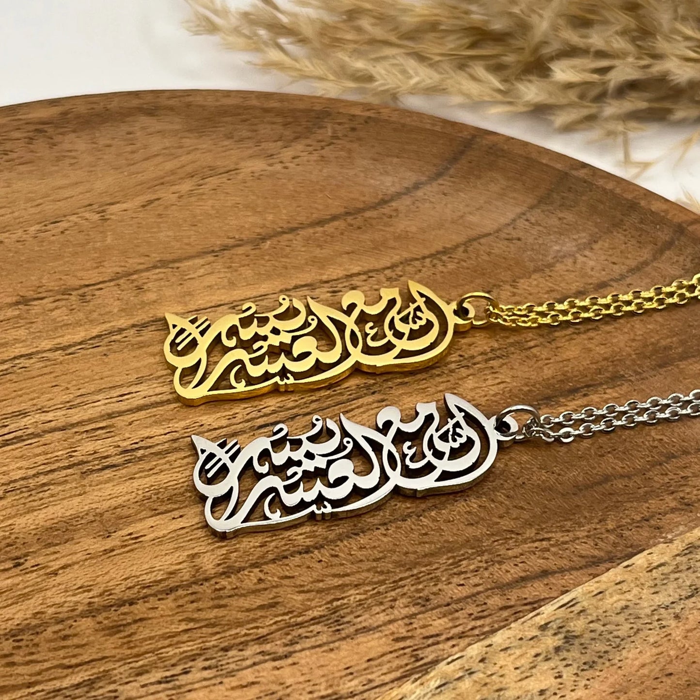 'Verily With Hardship Comes Ease' Necklace | Women
