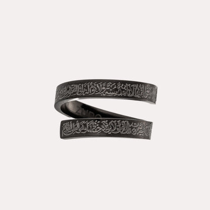 Ayatul Kursi Spiral Ring