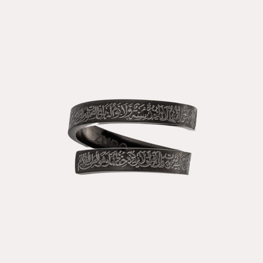 Ayatul Kursi Spiral Ring