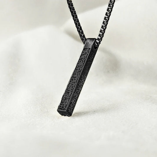 Ayatul Kursi 3D Bar Necklace | Men