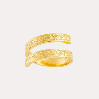 Ayatul Kursi Spiral Ring
