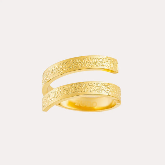 Ayatul Kursi Spiral Ring