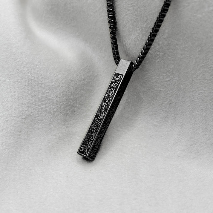 Ayatul Kursi 3D Bar Necklace | Men