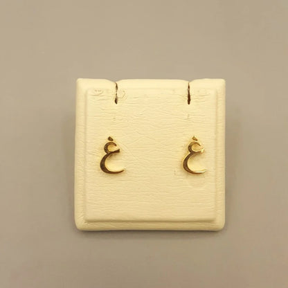 Minimal Arabic Initial Earrings