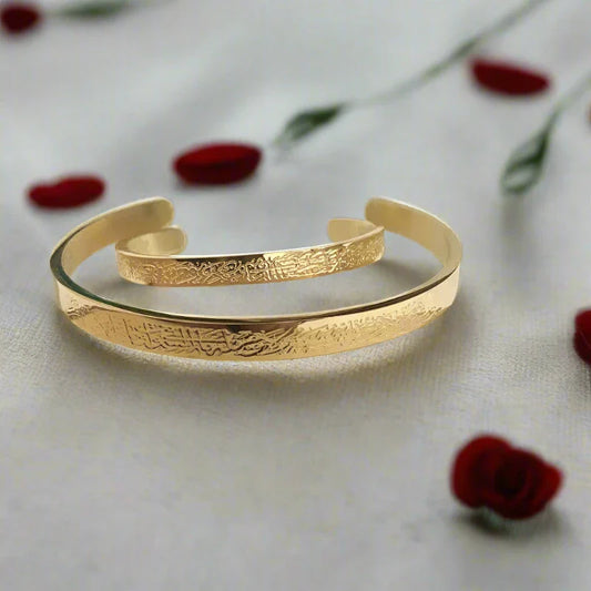 Ayatul Kursi Cuff | Kids
