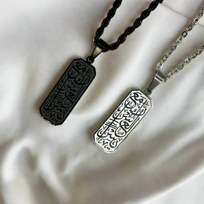 'Verily With Hardship Comes Ease' Tag | Men